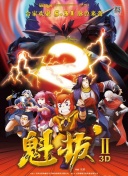 妖怪名单的未来：开发者对游戏的愿景与计划